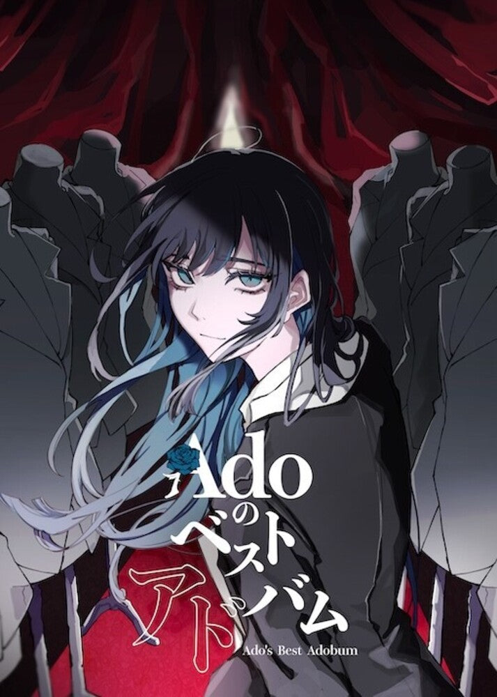 Ado's Best Adobum - Limited Kigeki Edition (Jpn) [CD]