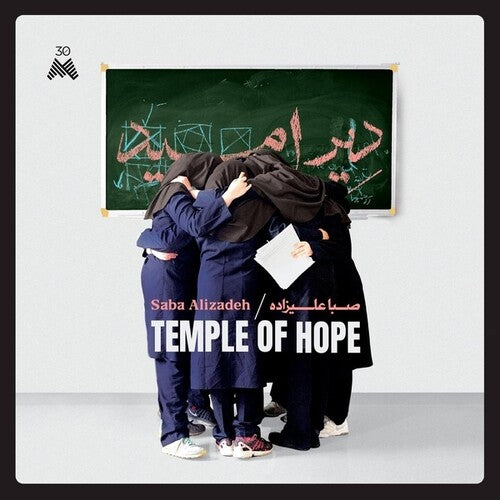 Temple Of Hope (Vinyl)