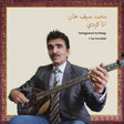 the album cover for Mohammad Syfkhan - I Am Kurdish (Uk)