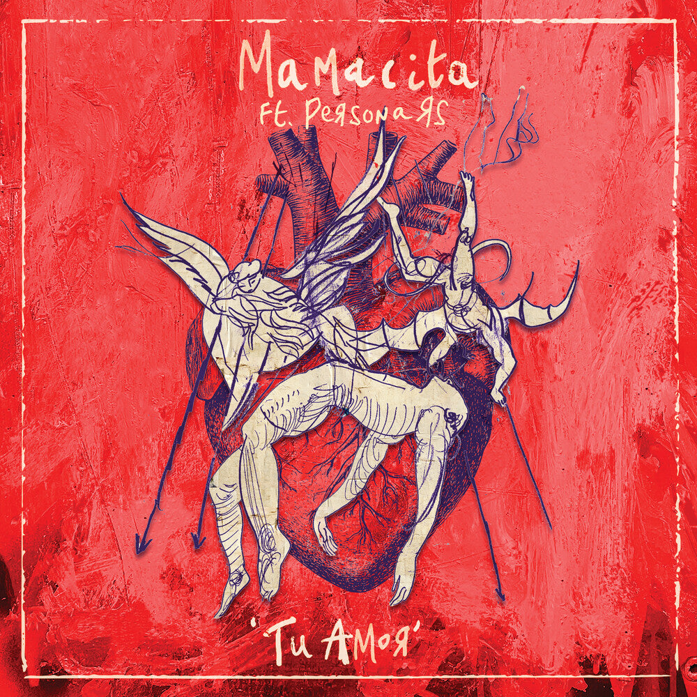 Tu Amor [12" Vinyl]