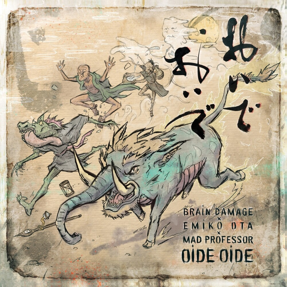 Oide Oide [CD]