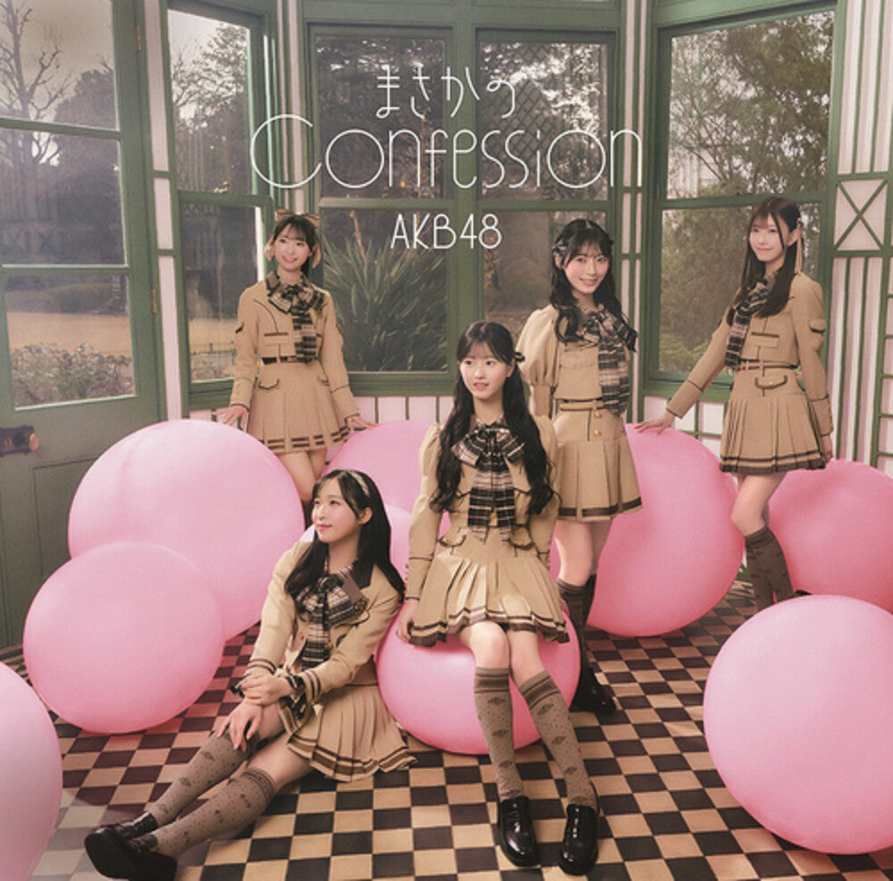 Masaka No Confession - Version B (Wbr) (Jpn) [CD]