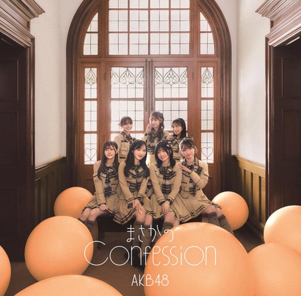 Masaka No Confession - Version C (Wbr) (Jpn) [CD]