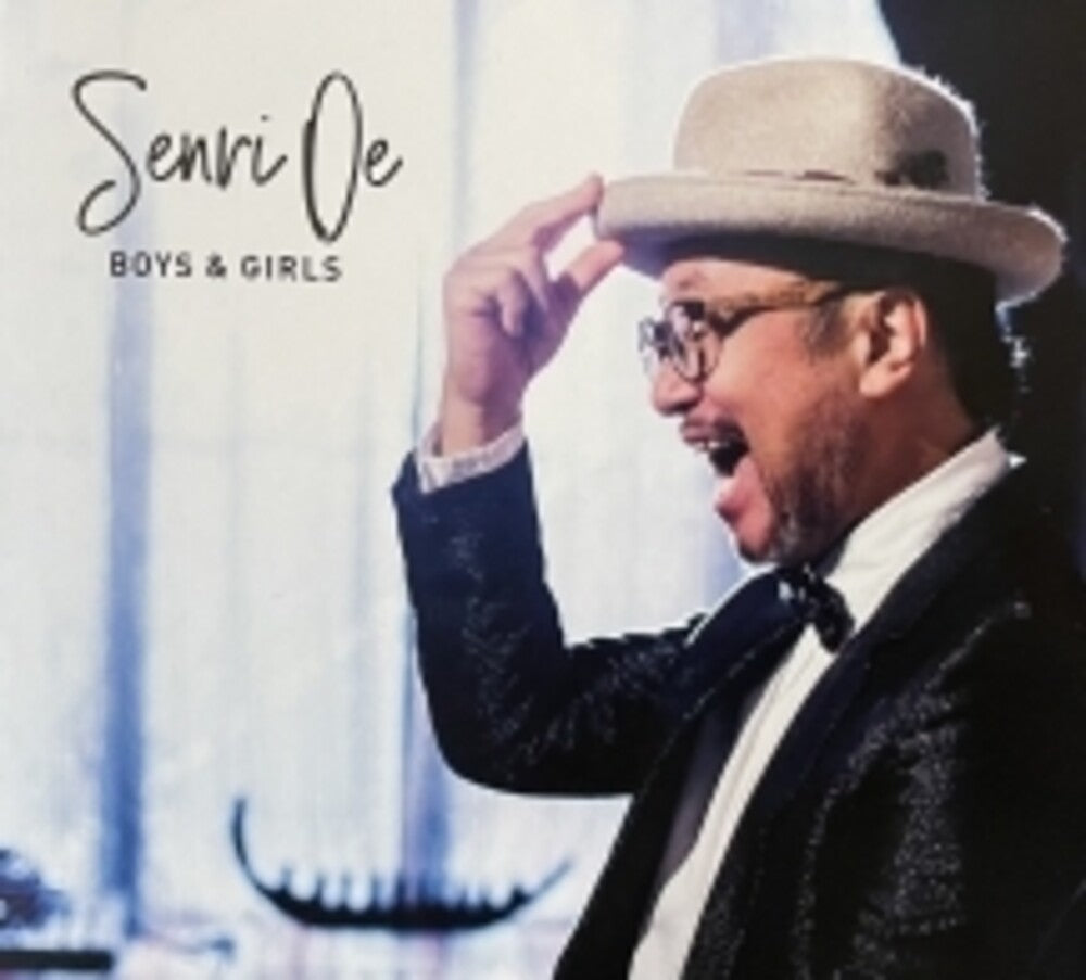 Boys & Girls [CD]