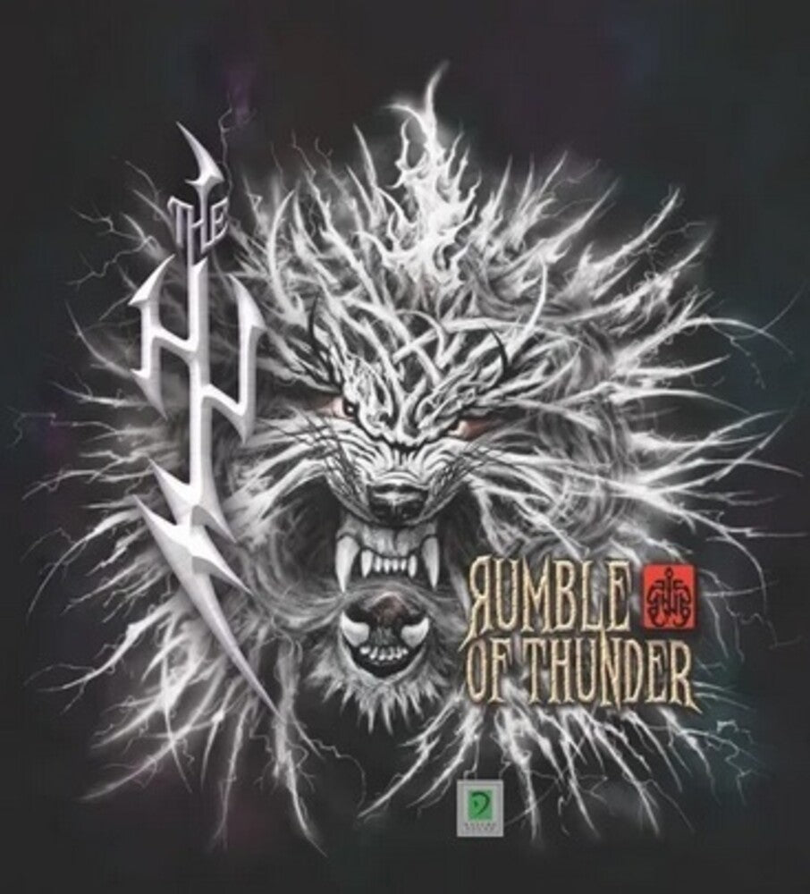 Rumble Of Thunder (Uk) [LP]