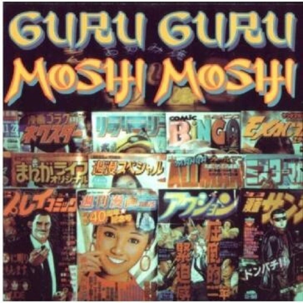 Moshi Moshi (Uk) [CD]