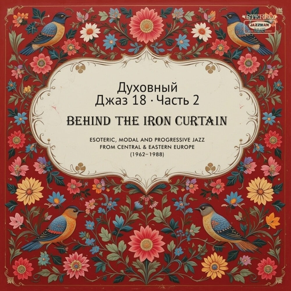 Spiritual Jazz 18: Behind The Iron Pt 2 / Var [LP]