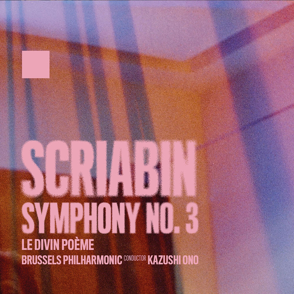 Symphony No. 3 [CD]