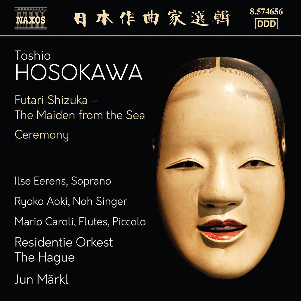 Hosokawa: Futari Shizuka (Maiden From The Sea) [CD]