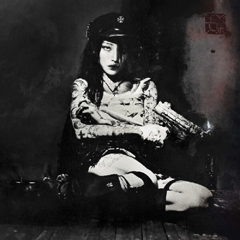 Evangelic Girl Is A Gun [Colored Vinyl] (Ofgv) (Post) [Indie Exclusive]