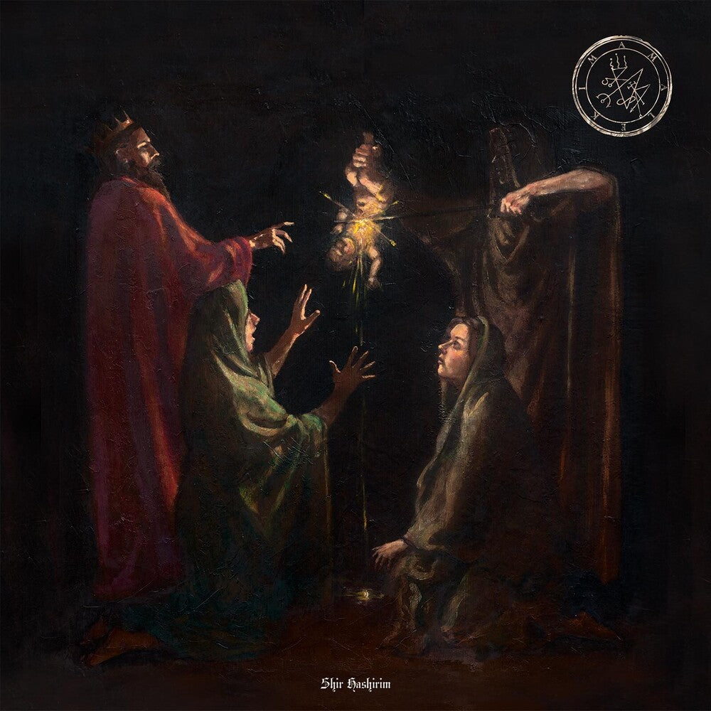 Shir Harishim [CD]