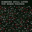 the album cover for Someone Still Loves You Boris Yeltsin - Broom (20th Anniversary Edition) [Colored Vinyl] [Clear Vinyl]