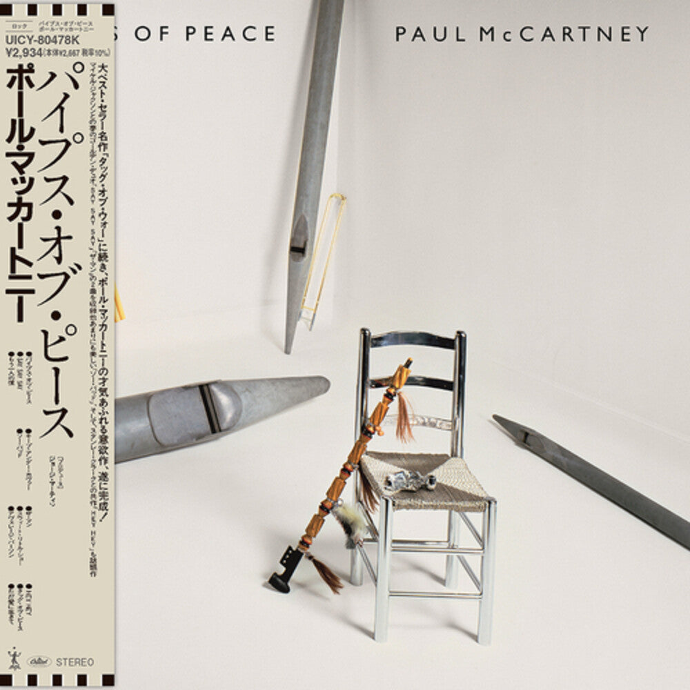 Pipes Of Peace (Jmlp) (Shm) (Jpn) [CD]