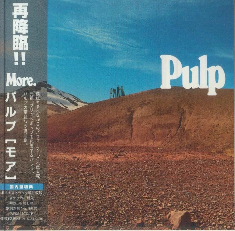 More - incl. Bonus Track [CD]
