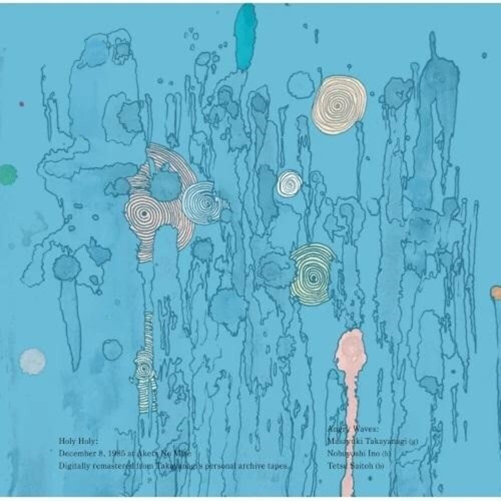 Holy Holy [CD]