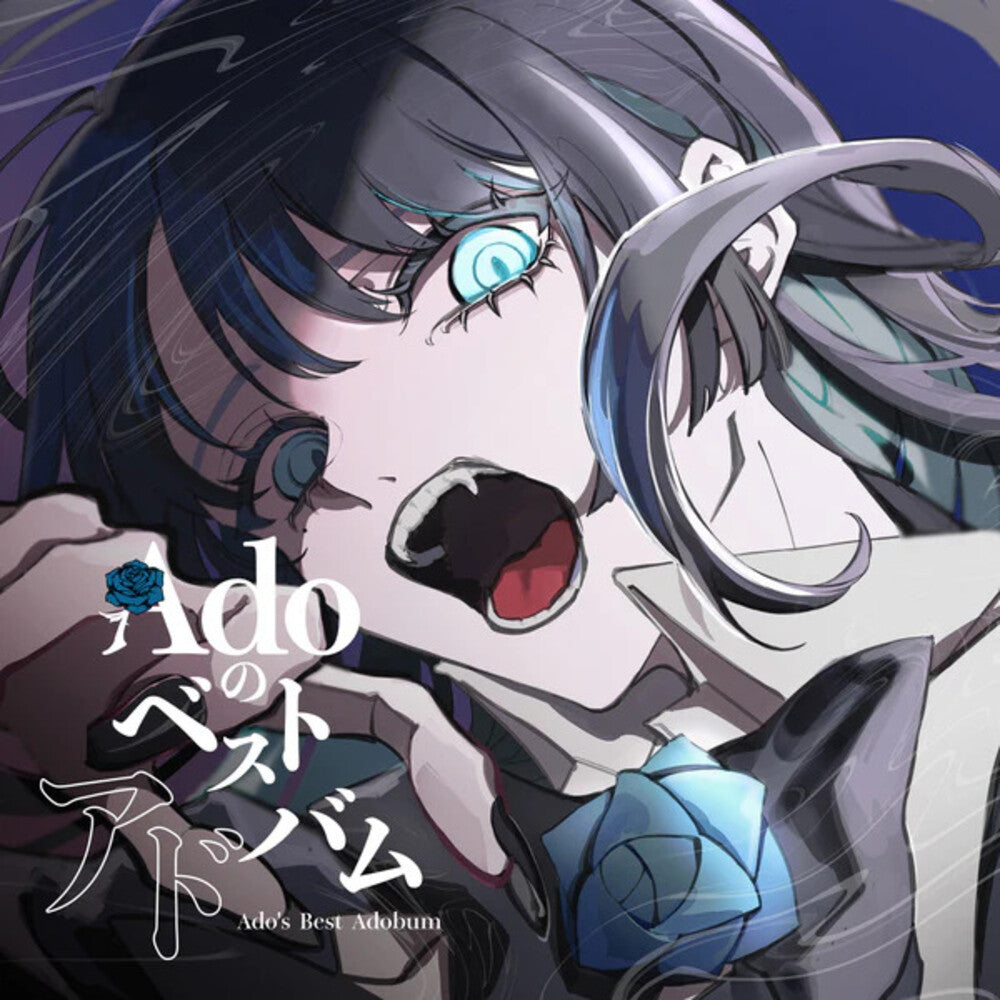 Ado's Best Adobum (W/Dvd) (Can) [CD]