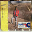 the album cover for Masayoshi Takanaka - Alone [Limited Edition] [Remastered] (Jpn)