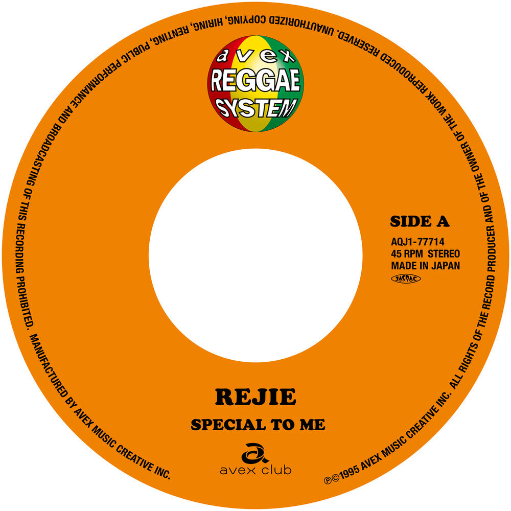 Special To Me / Heart Of Mine [7" Vinyl]