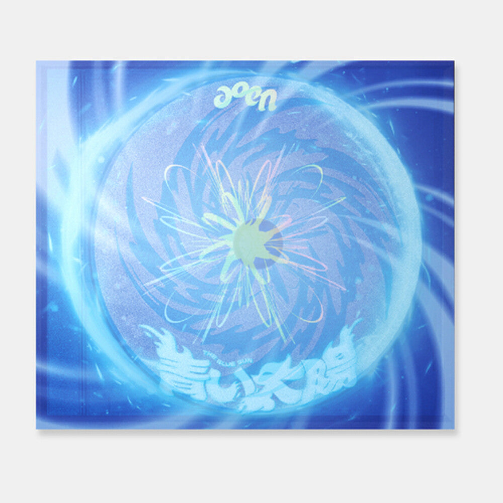 The Blue Sun - Blue Version [CD]