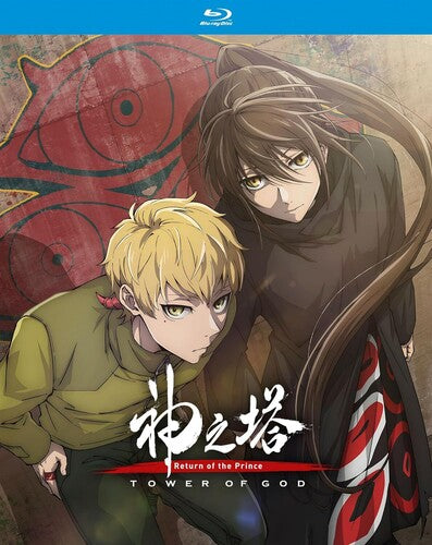 Tower Of God: Return Of The Prince - Ssn 2 Part 1 - Tower Of God: Return Of The Prince - Ssn 2 Part 1 - Blu-ray