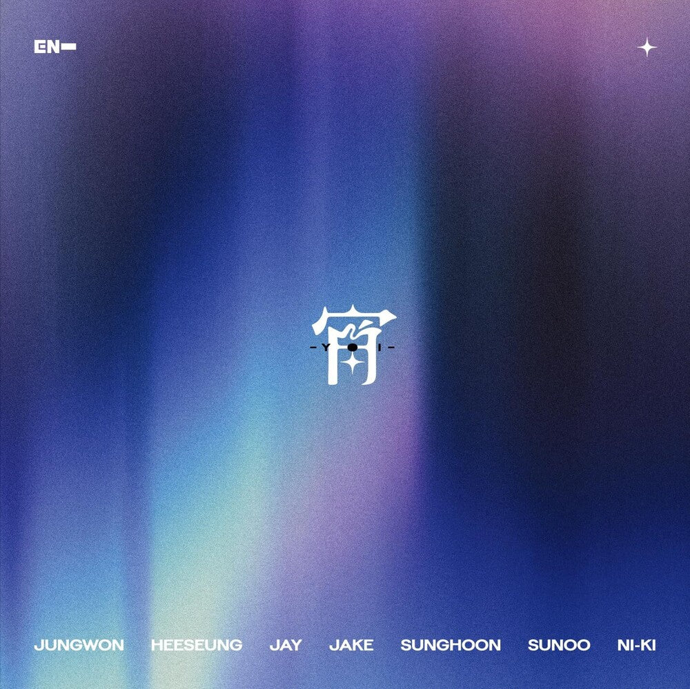 -Yoi- [With Booklet] (Sted)