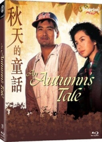 Autumn's Tale - Autumn's Tale - Blu-ray