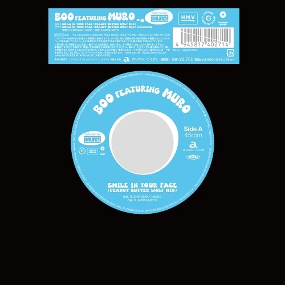Smile In Your Face (Peanut Butter Wolf Mix) [7" Vinyl]