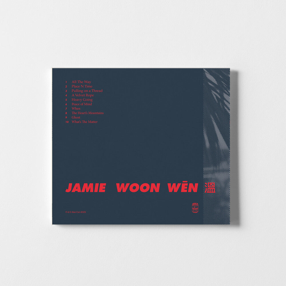 3 10 Why When [CD]