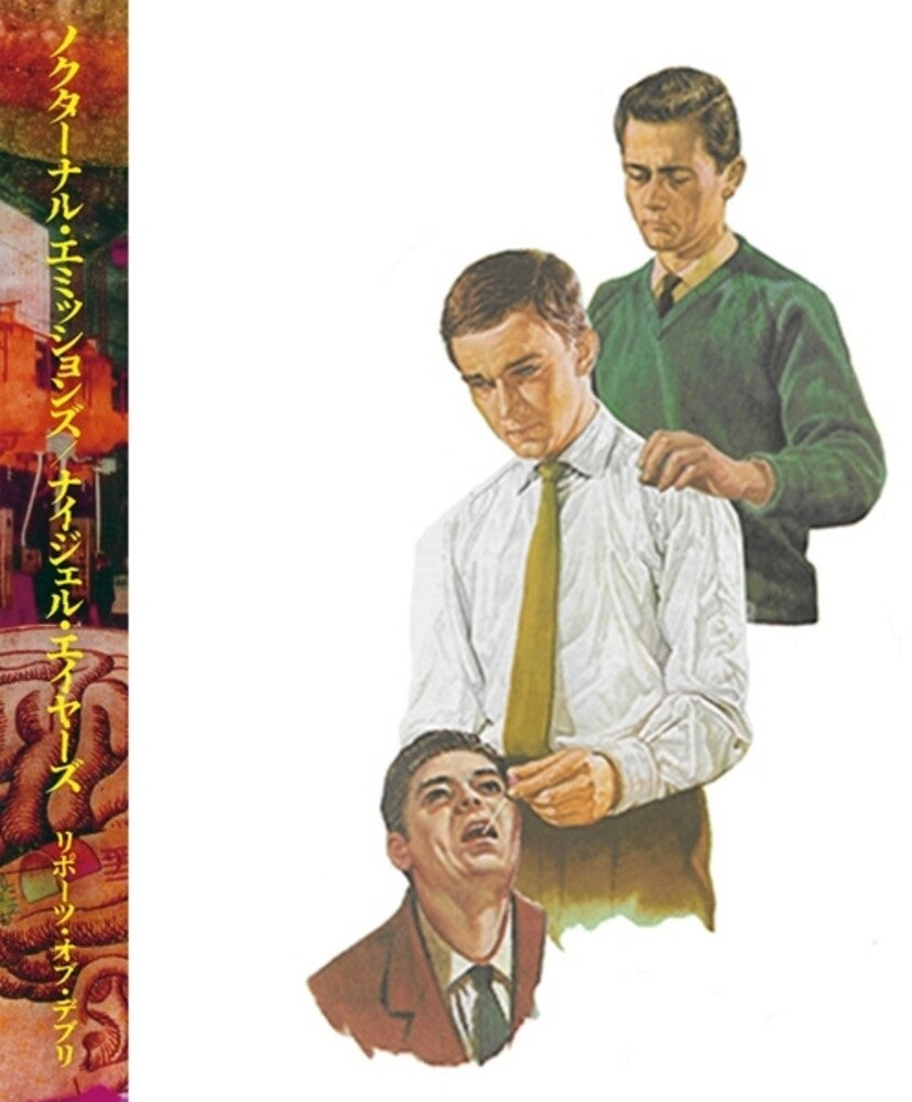 Reports Of Debris [CD]