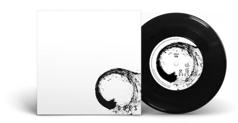 Syura [7" Vinyl]