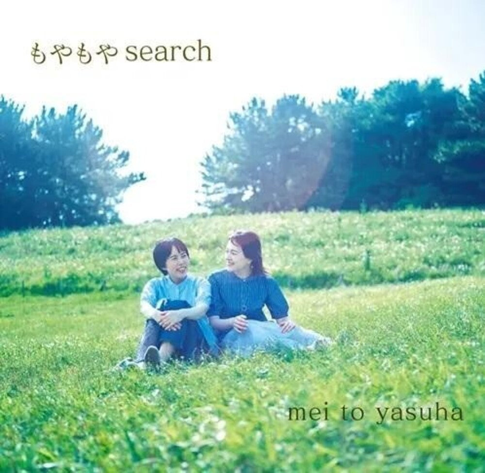 Moyamoya Search [CD]