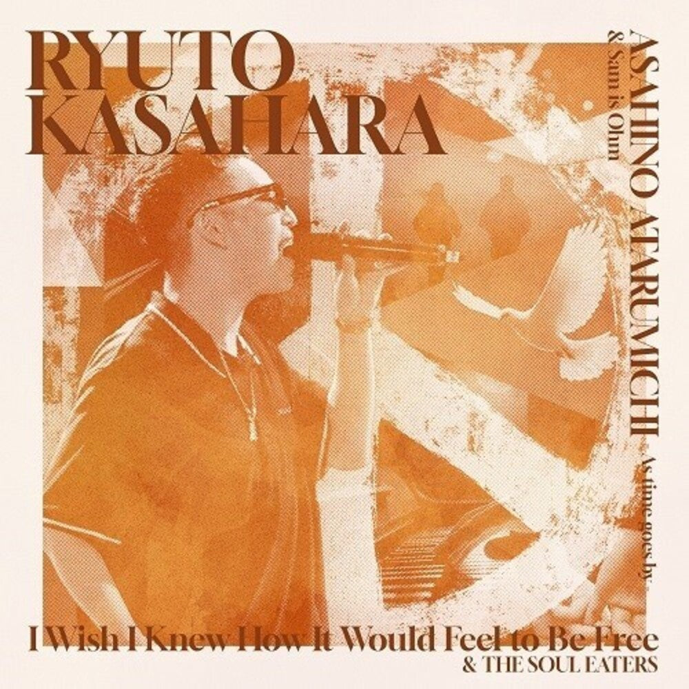 Asahi No Ataru Michi [7" Vinyl]