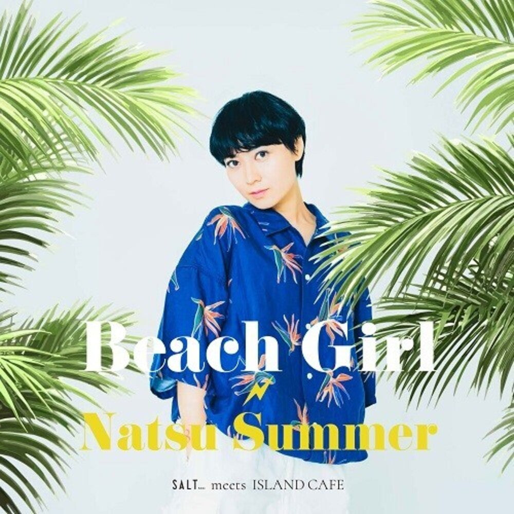 Beach Girl [7" Vinyl]