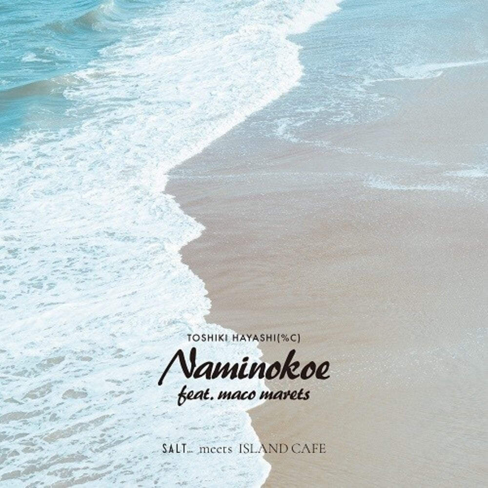 Naminokoe Feat. Maco Marets [LP]