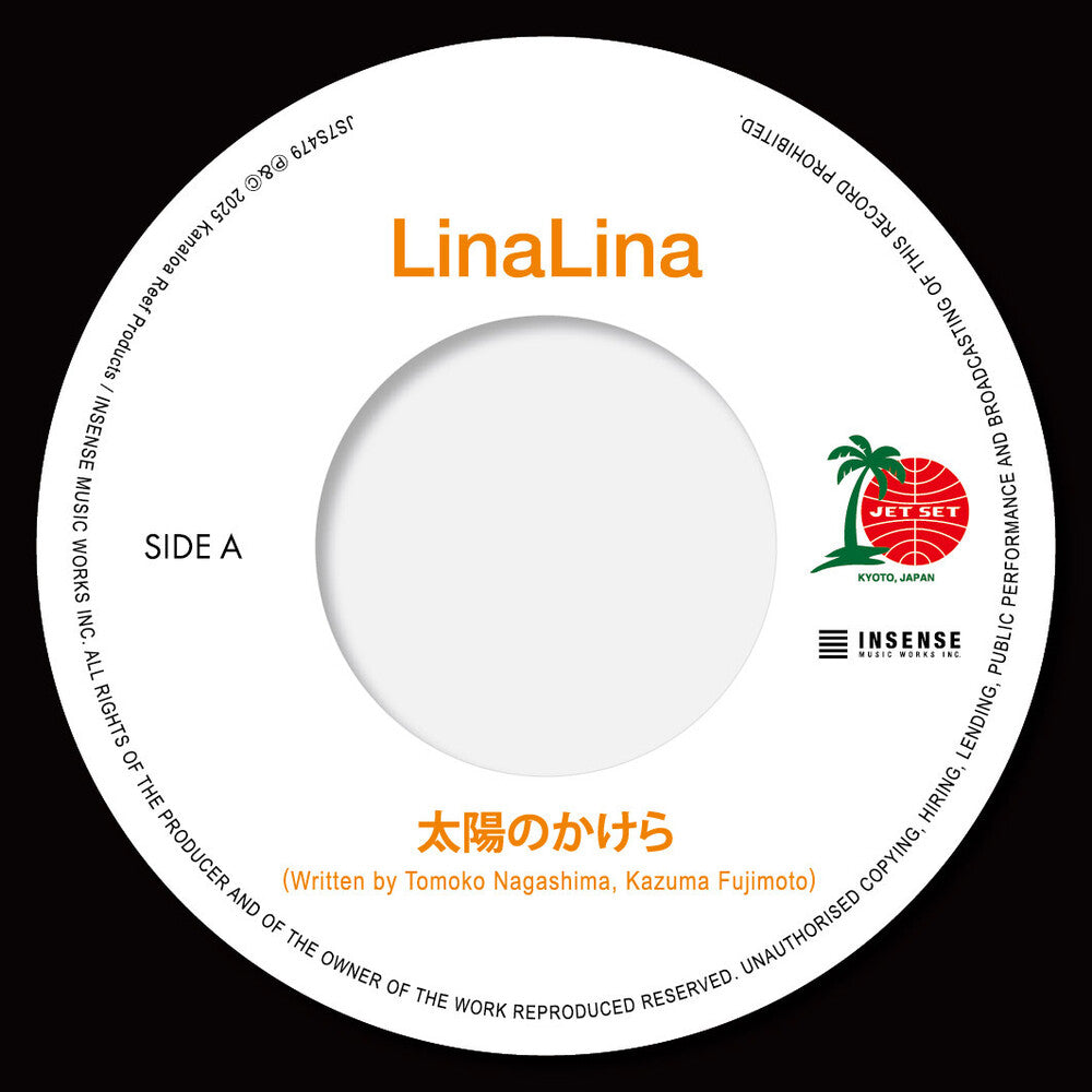 Taiyou No Kakera / Yasashii Kimochi [7" Vinyl]