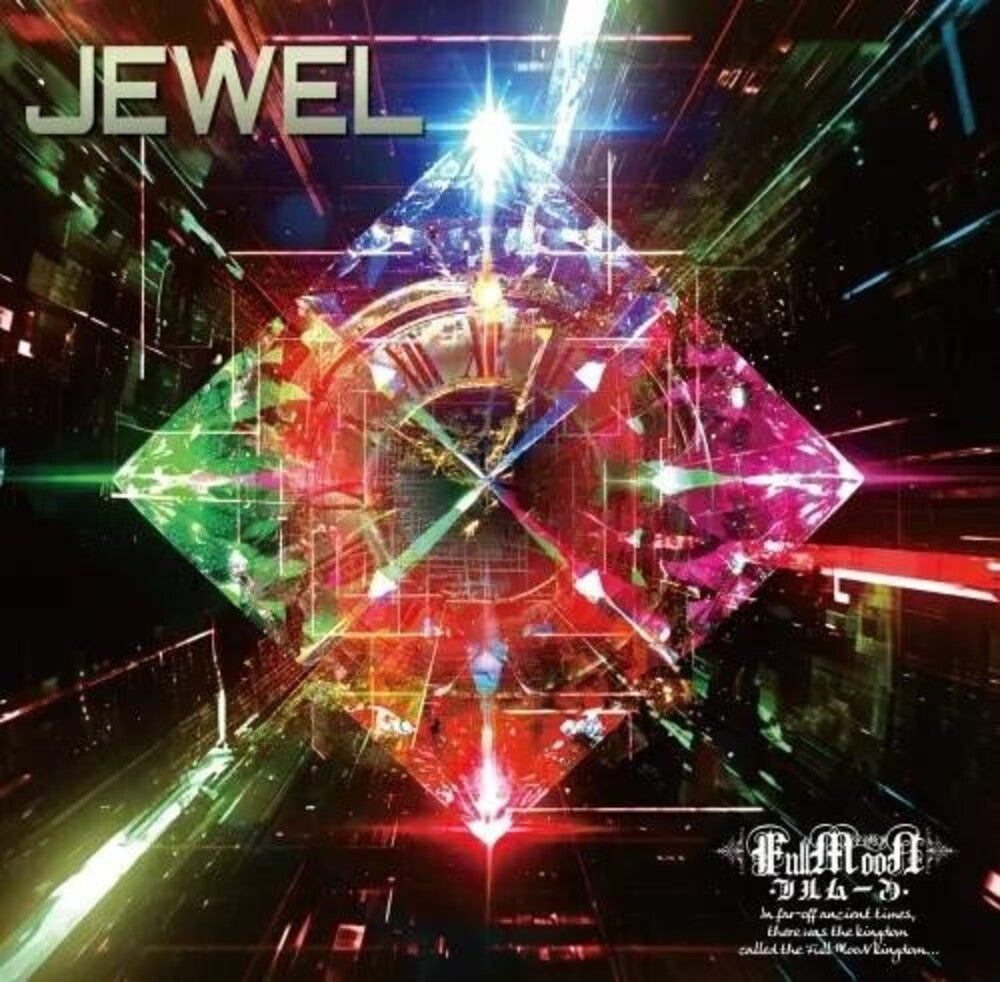 Jewel [CD]