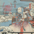 the album cover for Sigh - Infidel Art
