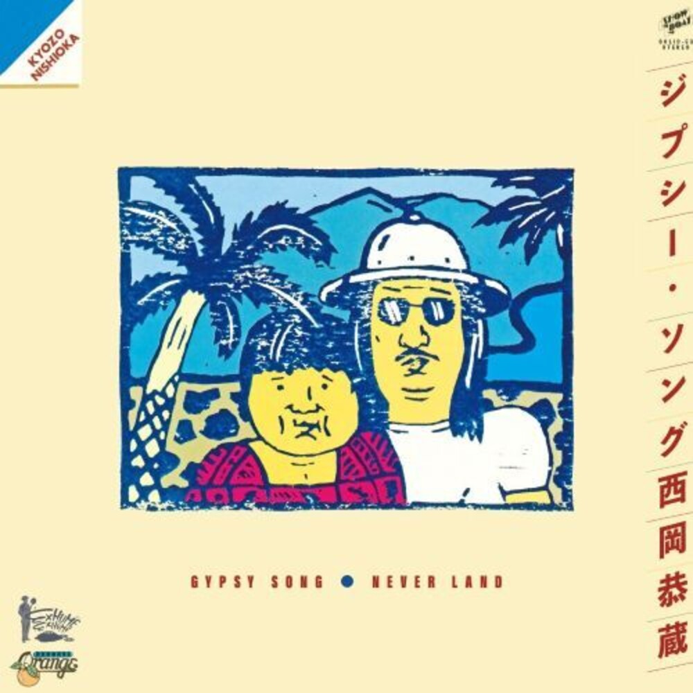 the album cover for Kyozo Nishioka - Gypsy Song / Never Land [Limited Edition]