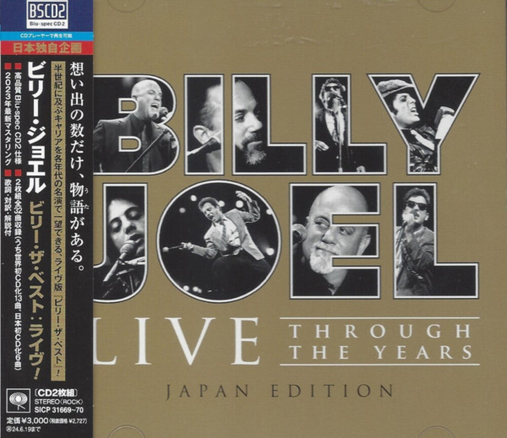 Billy Joel - Live Through The Years - Japan Edition (Blus) [CD]