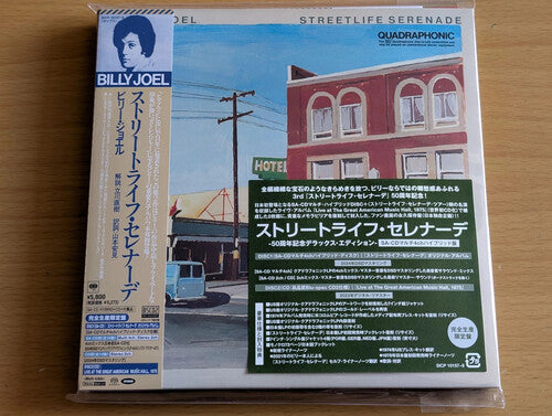 Joel,billy - Streetlife Serenade - 50th Anniversary Deluxe - Super Audio CD