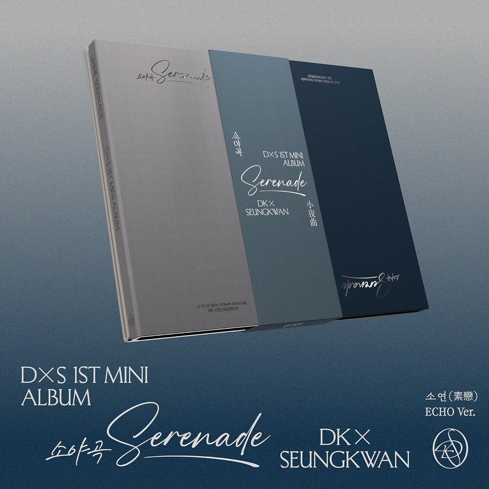 the album cover for DxS (SEVENTEEN) - DxS 1st Mini Album ‘Serenade’ [ECHO Ver.]