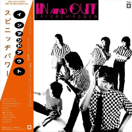 the album cover for Spinach Power - In & Out