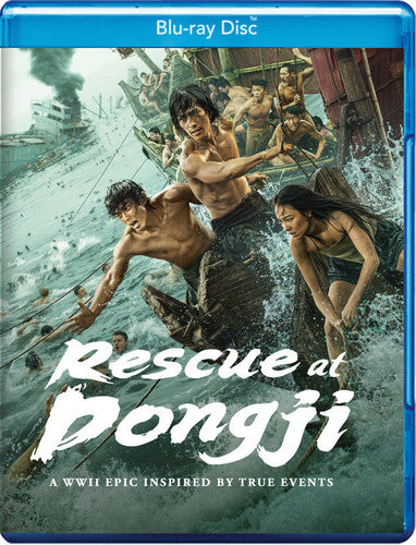 Rescue At Dongji - Rescue At Dongji - Blu-ray