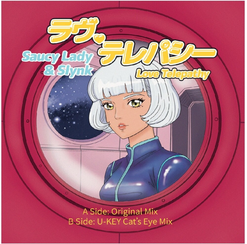 Saucy Lady & Slynk - Love Telepathy [7" Vinyl]