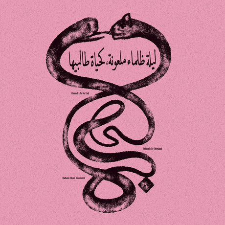the album cover for Radwan Moumneh  Ghazi / Oberland,Federic D. - Eternal Life No End