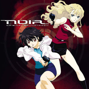 the album cover for Yuki Kajiura  (Wb) (Rmst) - Noir - O.S.T. [With Booklet] [Remastered]