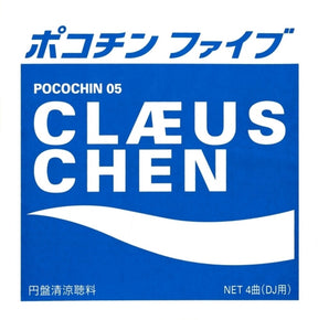 the album cover for Claeus Chen - Pocochin 05