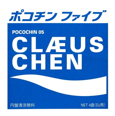 the album cover for Claeus Chen - Pocochin 05