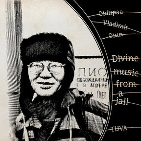 the album cover for Oidopuaa Oiun  Vladimir - Divine Music From Jail (Bonus Tracks) (Gate)
