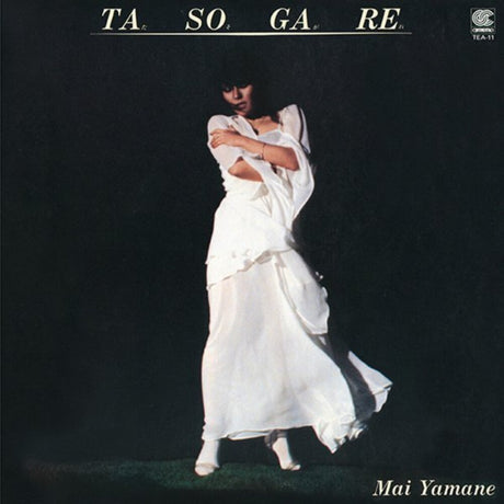 the album cover for Mai Yamane - Tasogare [Clear Vinyl] [Limited Edition] (Ylw)